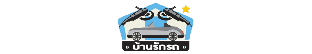 3. ไฟล์ logo footer หน้าจอโทรศัพท์ 1