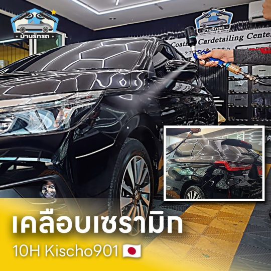 เคลือบเซรามิก-1
