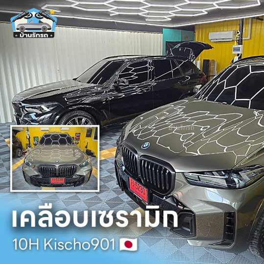 เคลือบเซรามิก-2